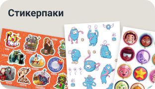 Стикерпаки